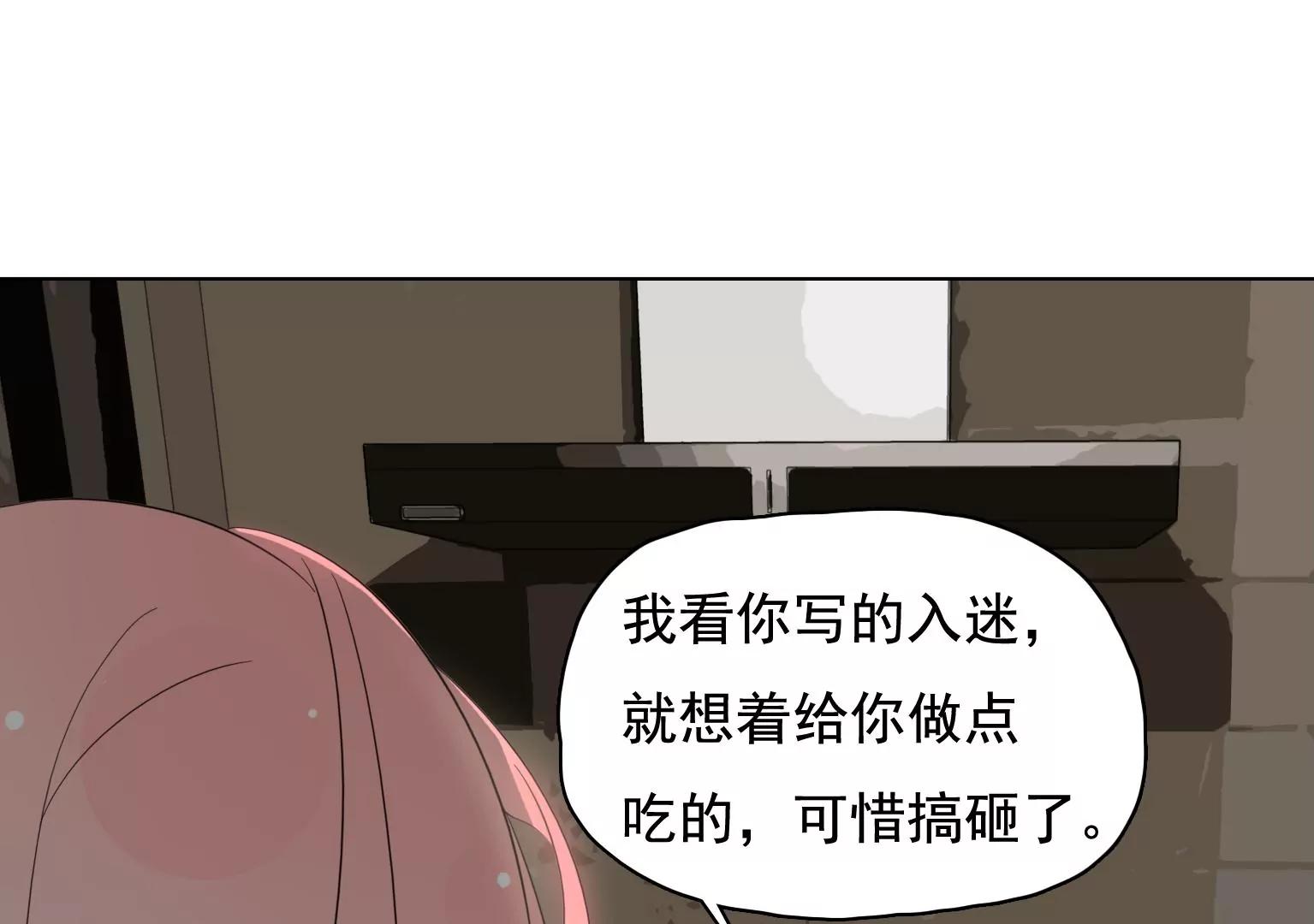 第32话 风波不平63