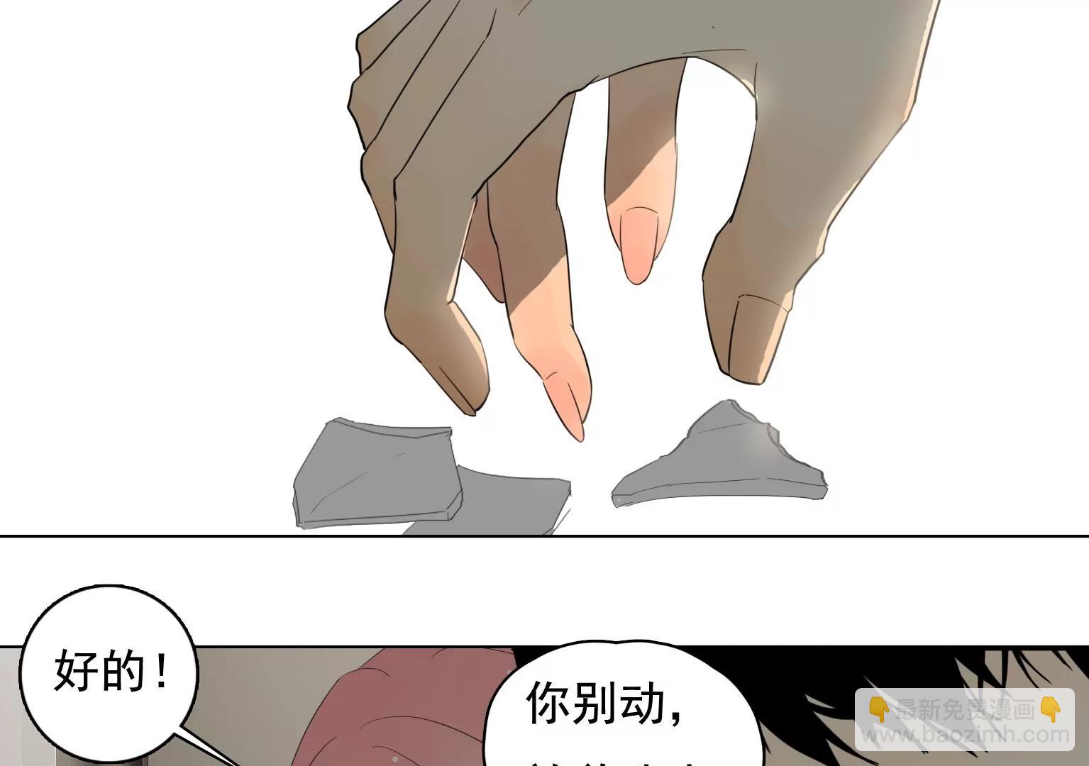 第32话 风波不平69
