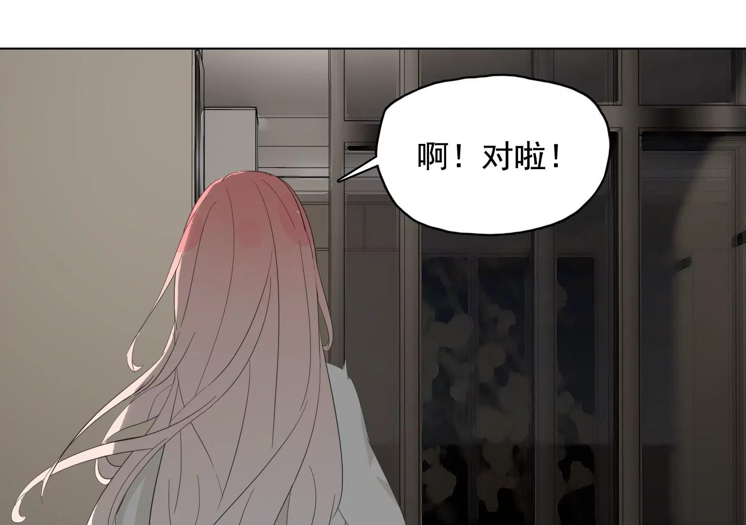 第32话 风波不平71