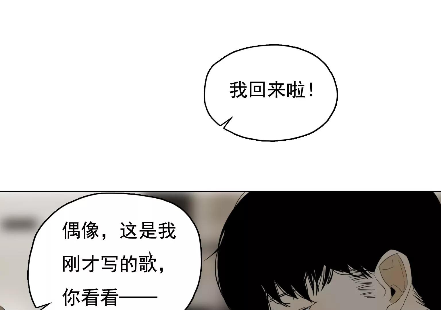 第32话 风波不平73