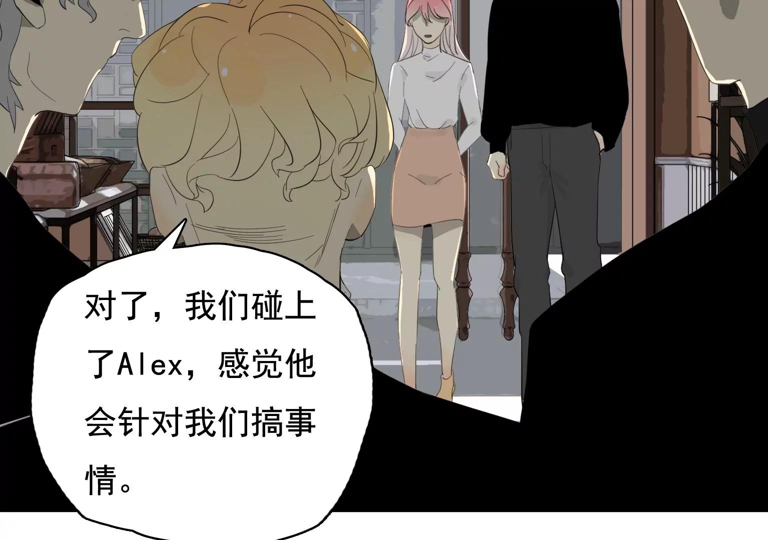 第32话 风波不平80