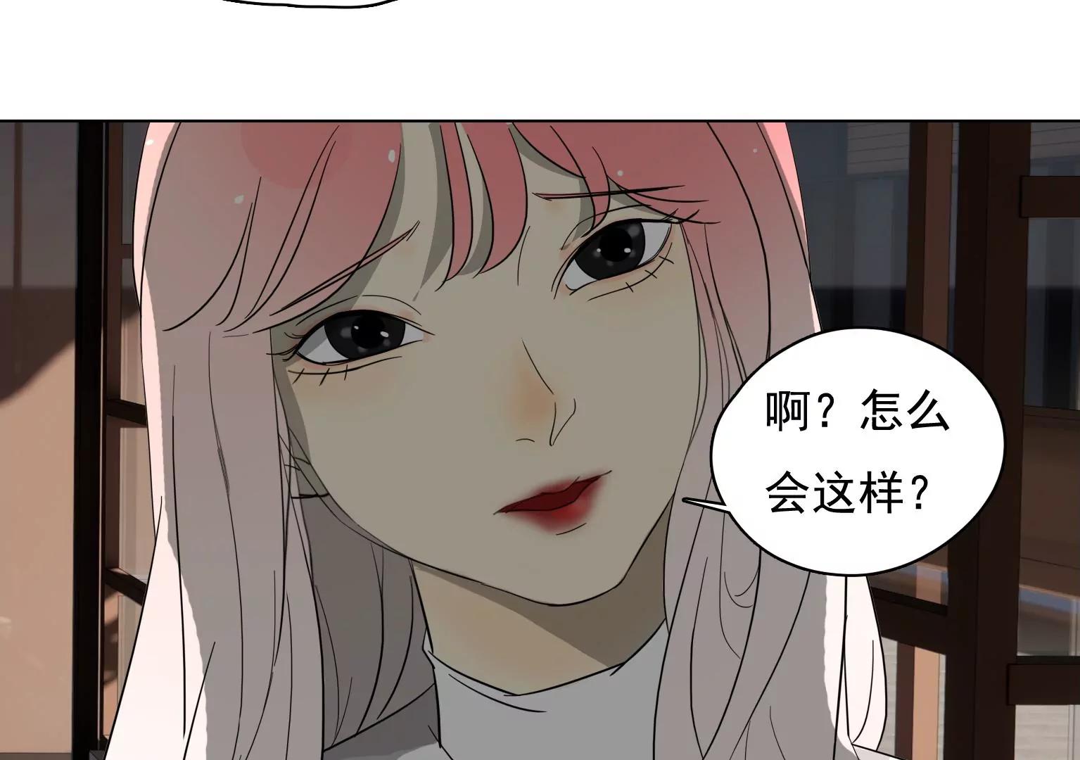第32话 风波不平81