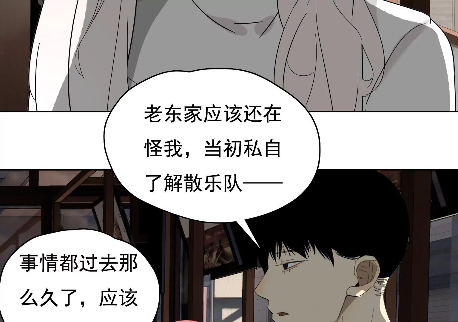 第32话 风波不平82