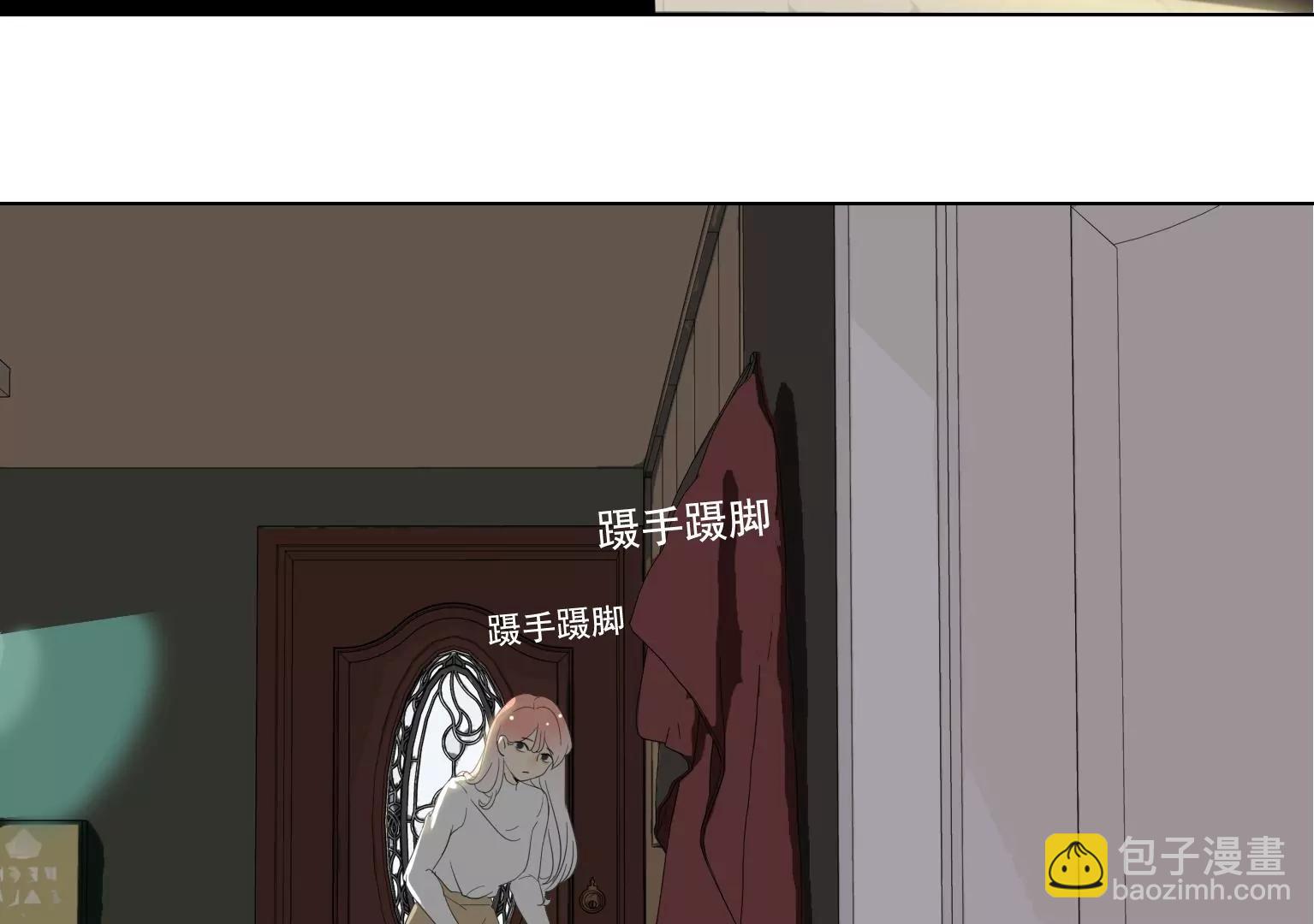 第33话 裂痕23