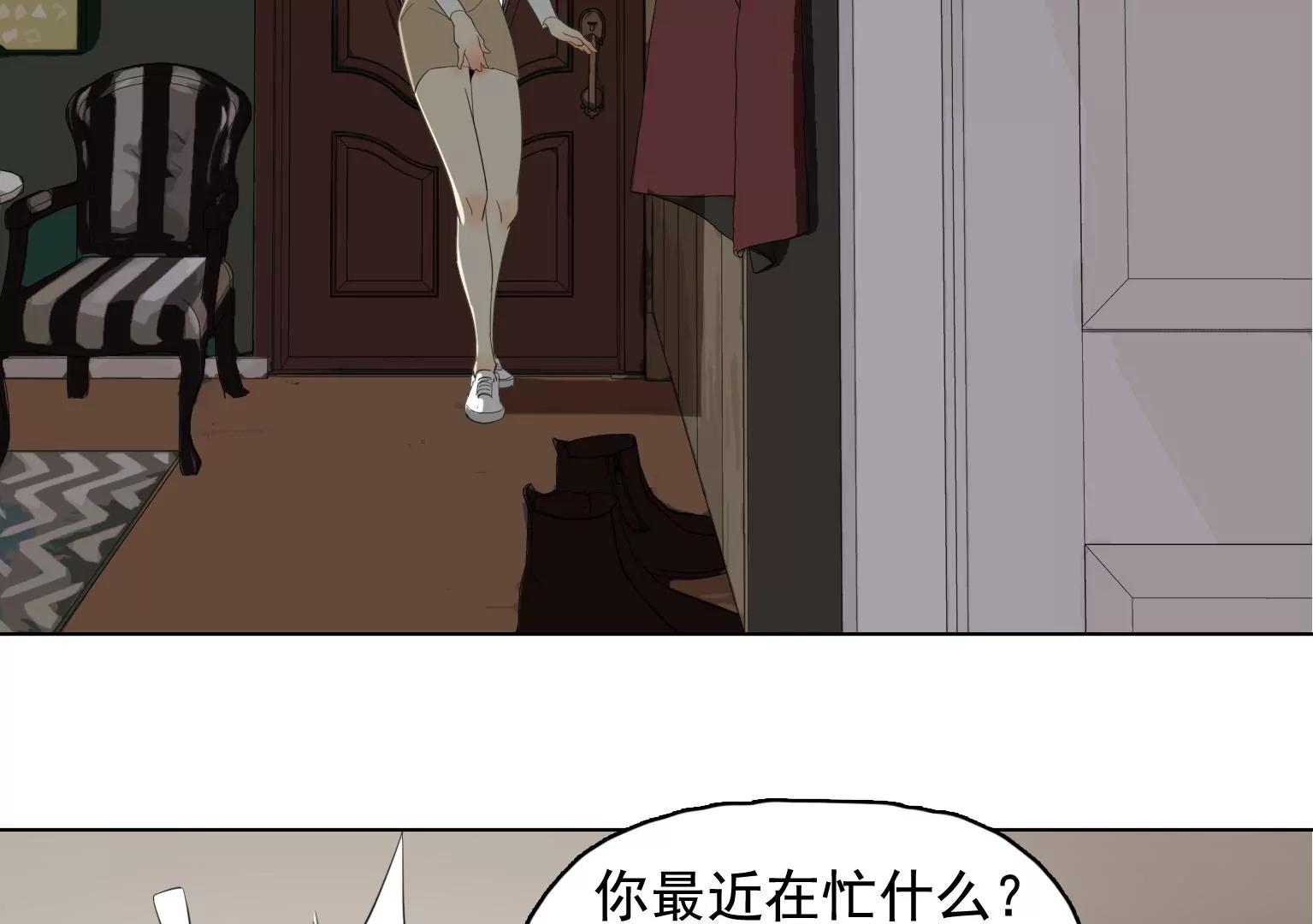 第33话 裂痕24