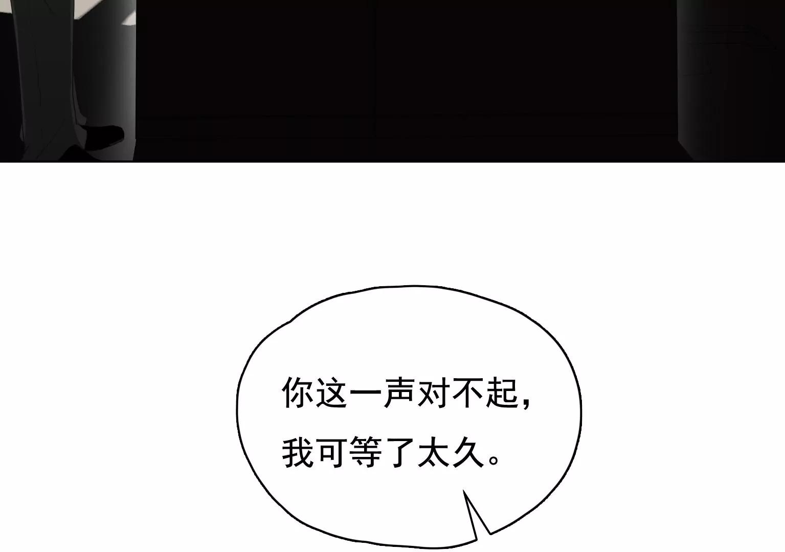 第33话 裂痕62