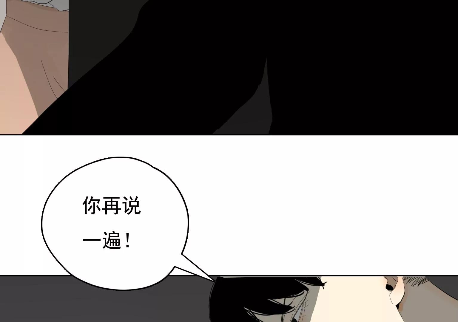 第34话 误会大了13