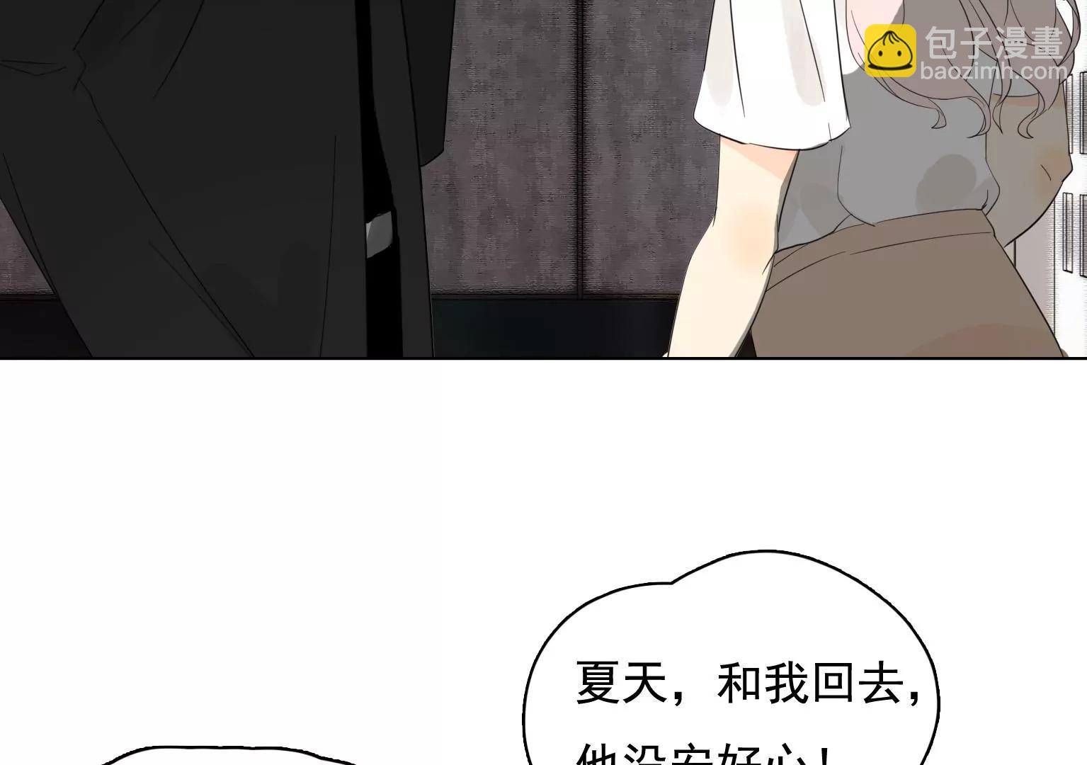 第34话 误会大了22