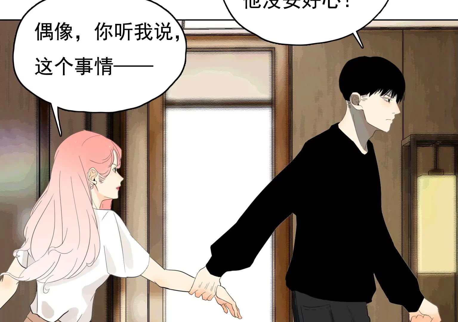 第34话 误会大了23