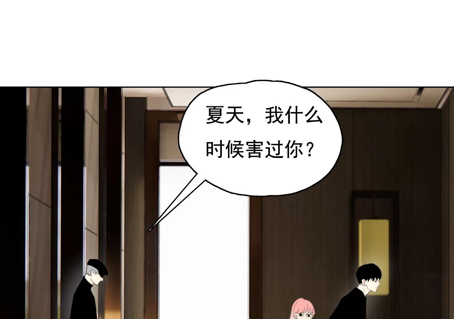 第34话 误会大了25