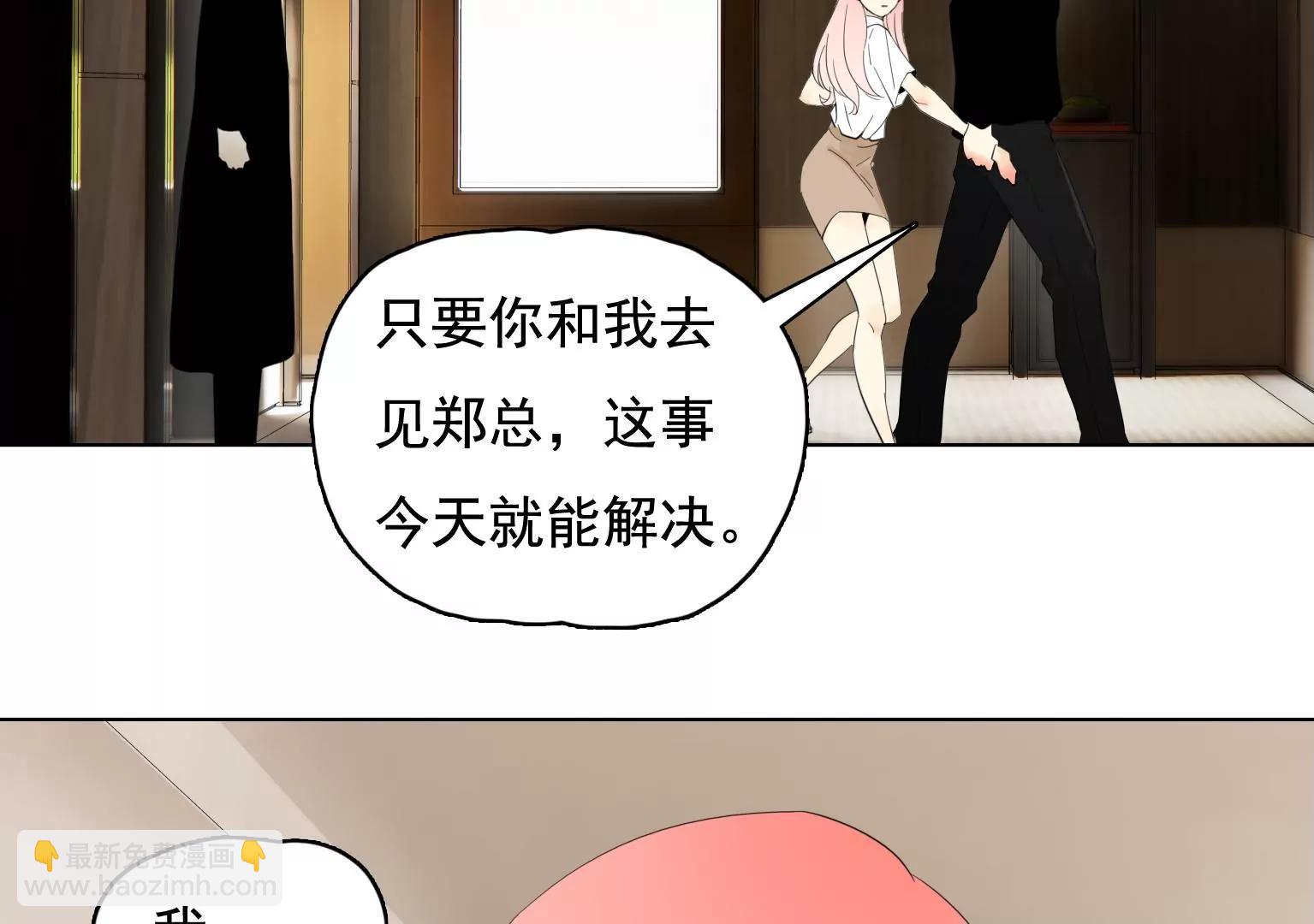第34话 误会大了26