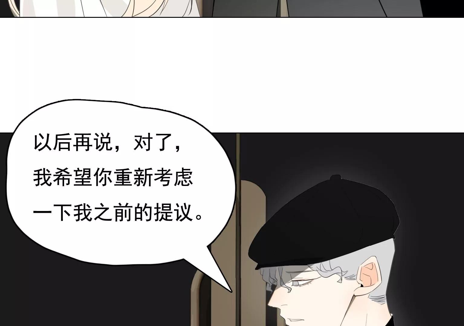 第34话 误会大了32