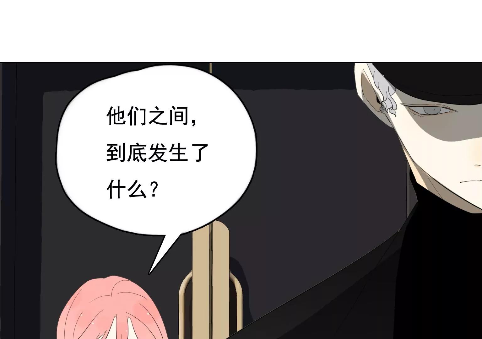 第34话 误会大了39