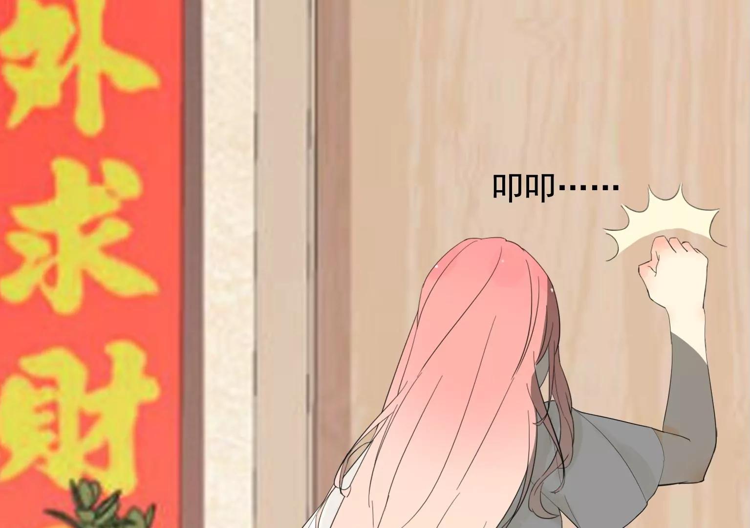 第34话 误会大了44