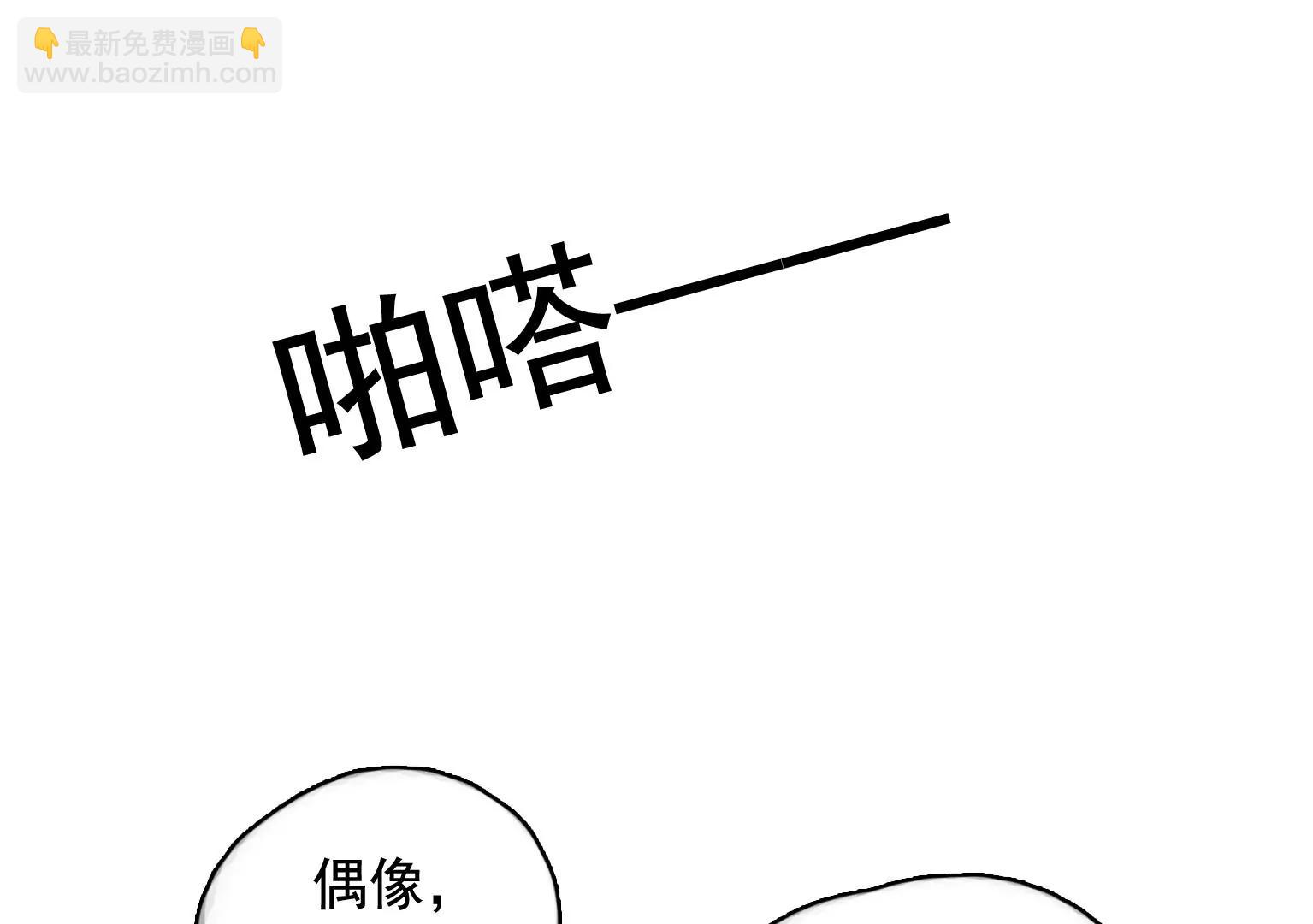 第34话 误会大了46