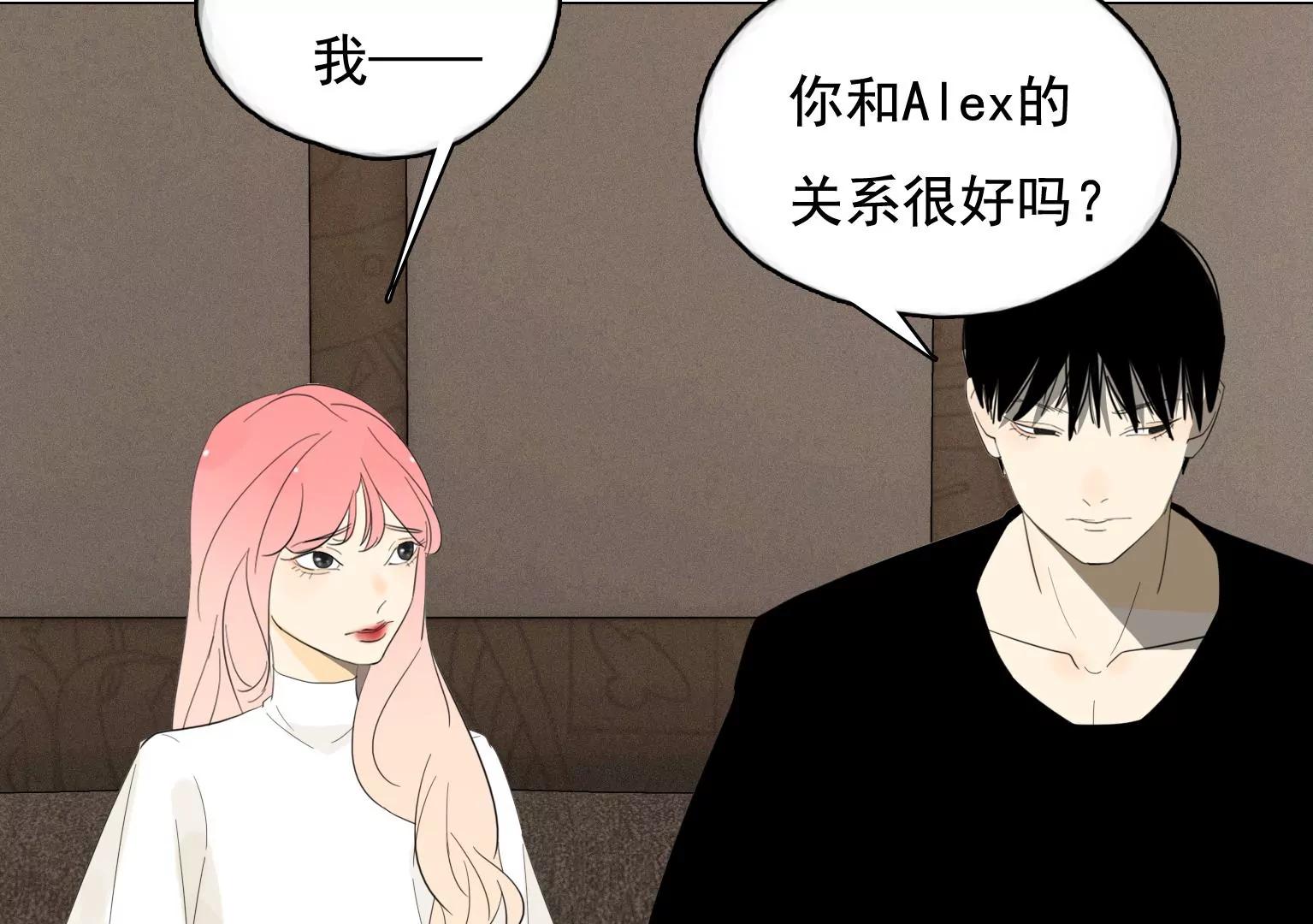 第34话 误会大了47