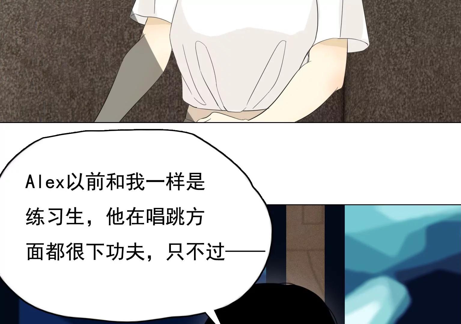 第34话 误会大了54
