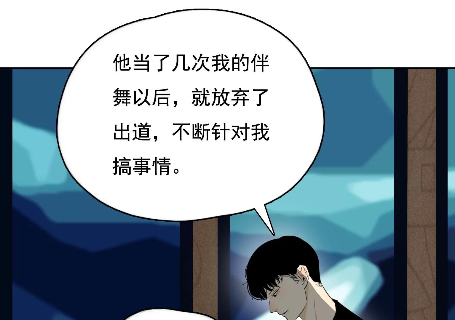 第34话 误会大了57
