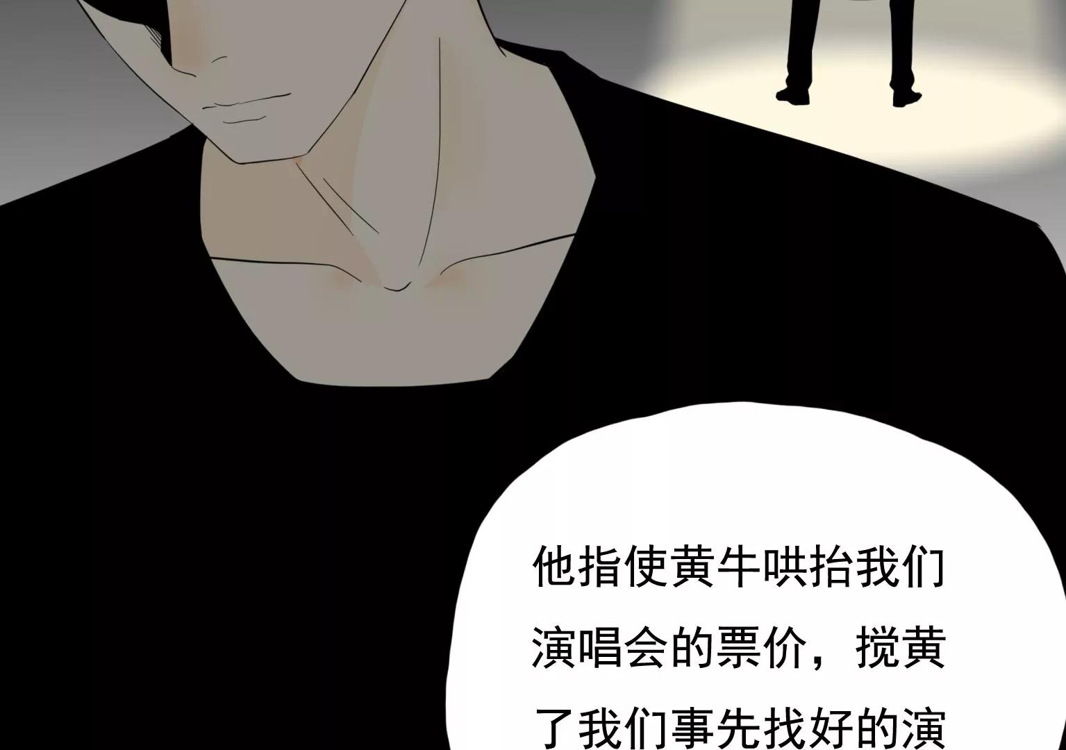 第34话 误会大了61