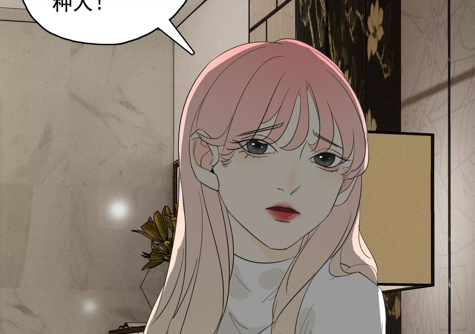 第34话 误会大了63