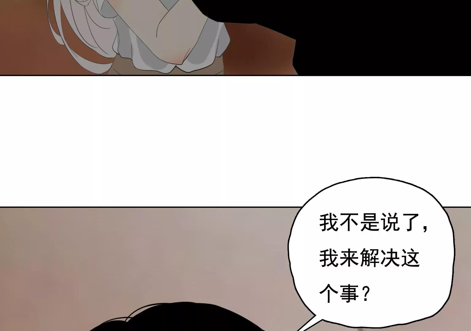 第34话 误会大了7