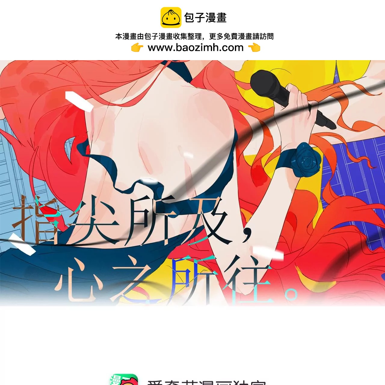 第35话 各有说法1