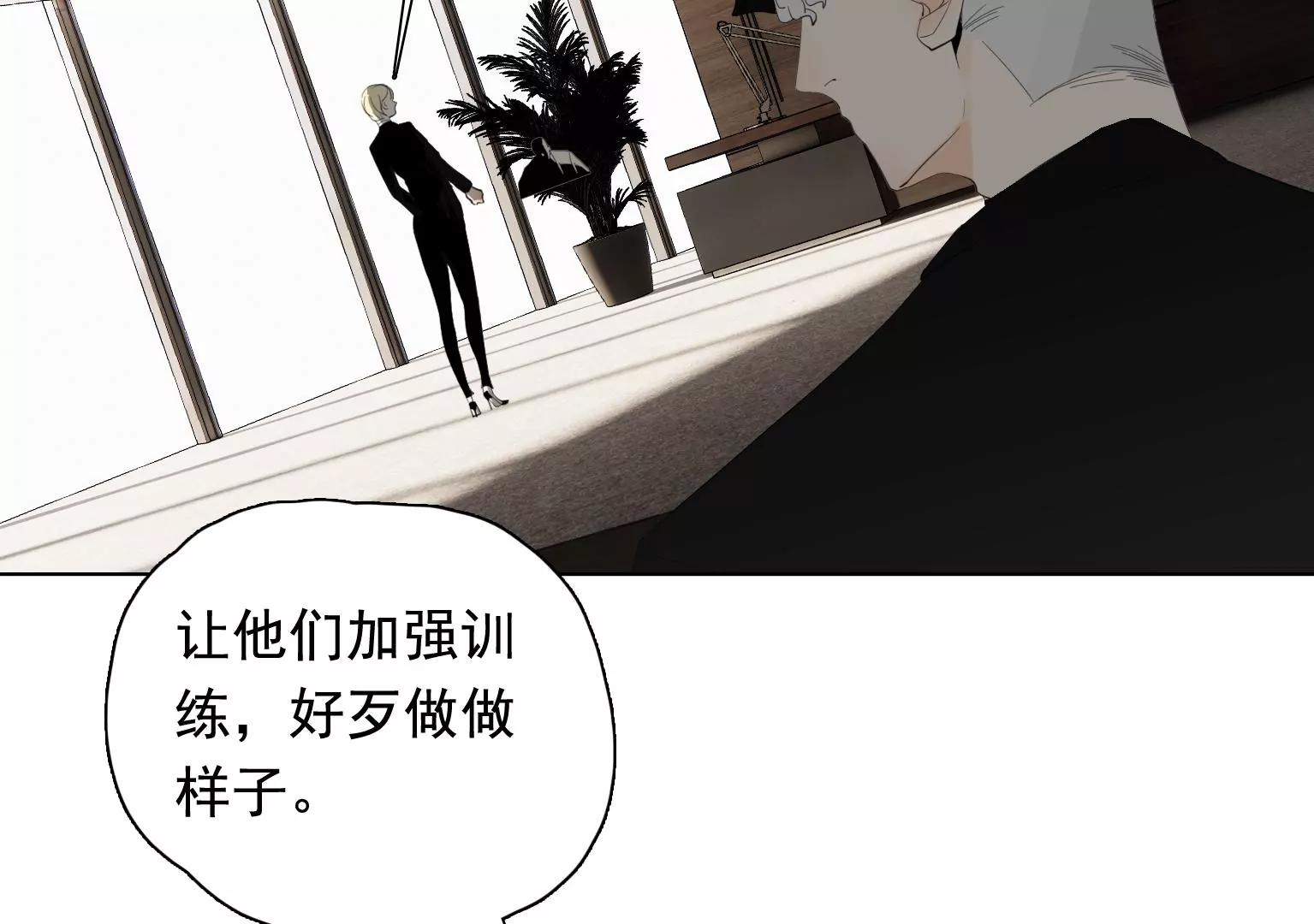 第35话 各有说法10