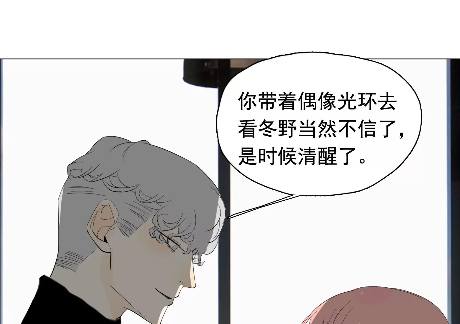 第35话 各有说法22