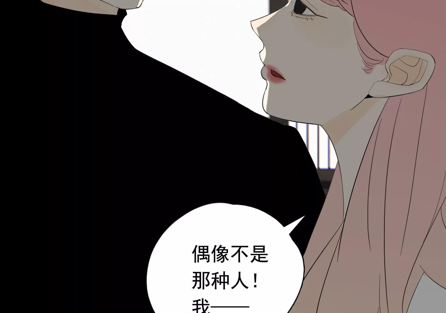 第35话 各有说法26