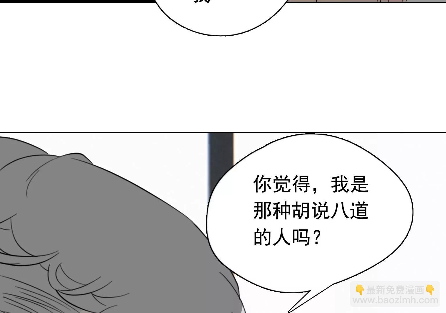 第35话 各有说法27