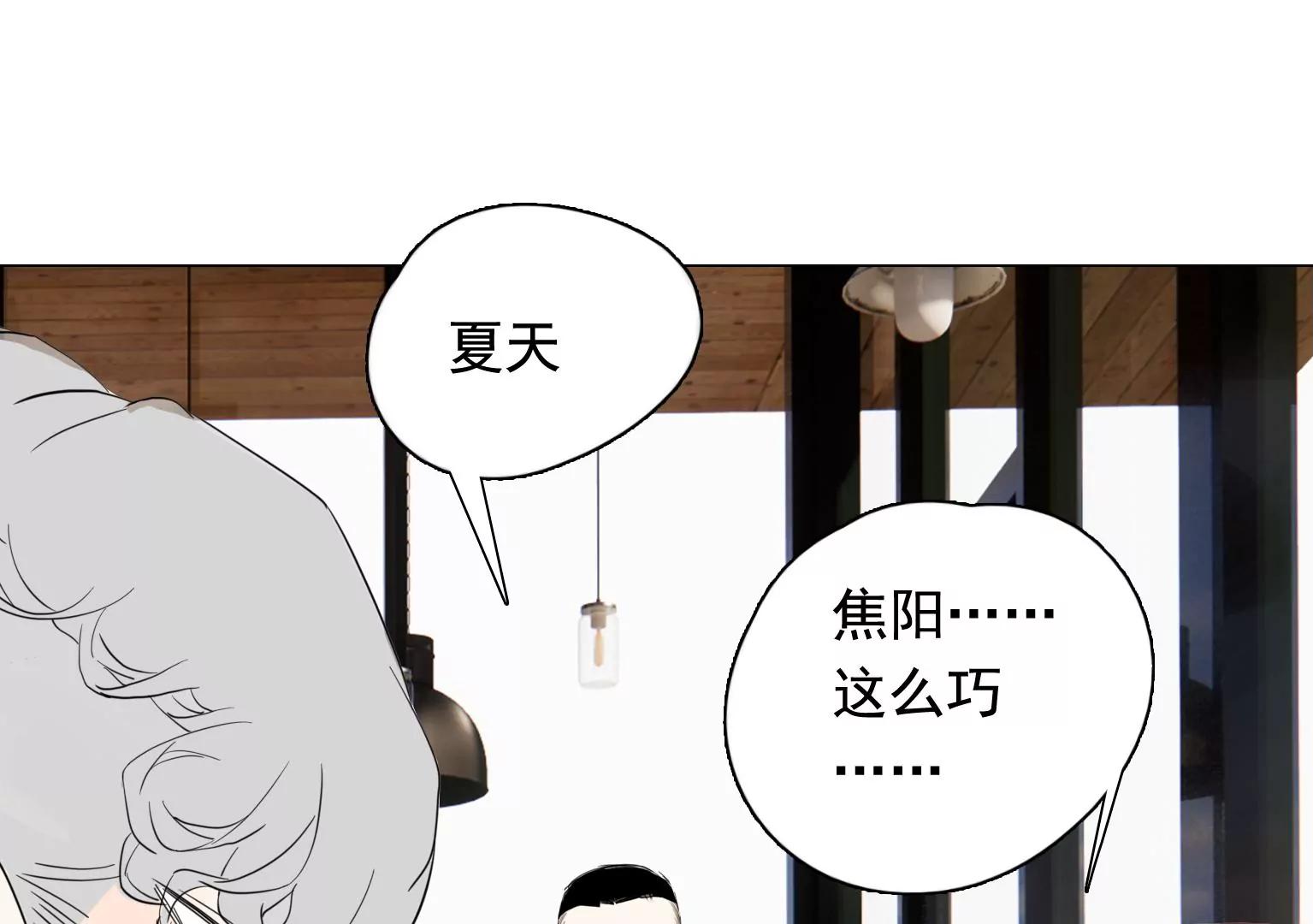 第35话 各有说法30