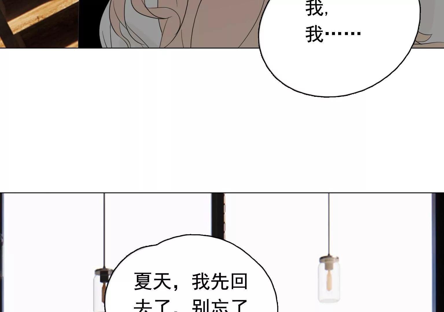 第35话 各有说法36