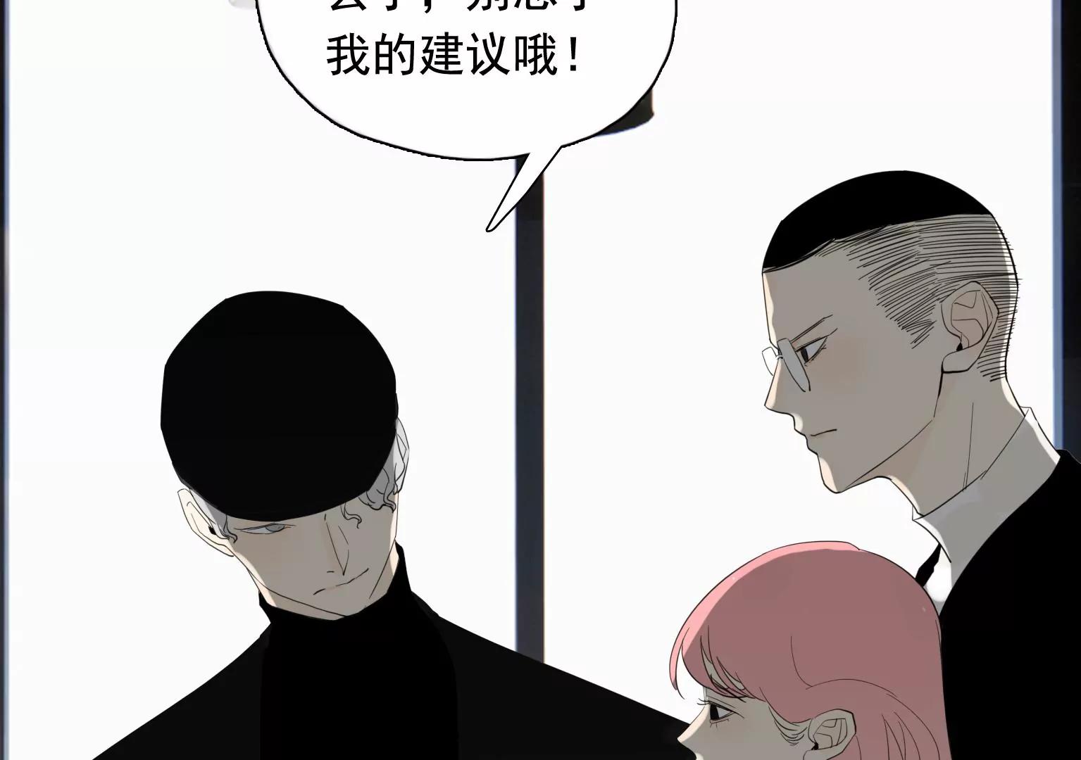 第35话 各有说法37
