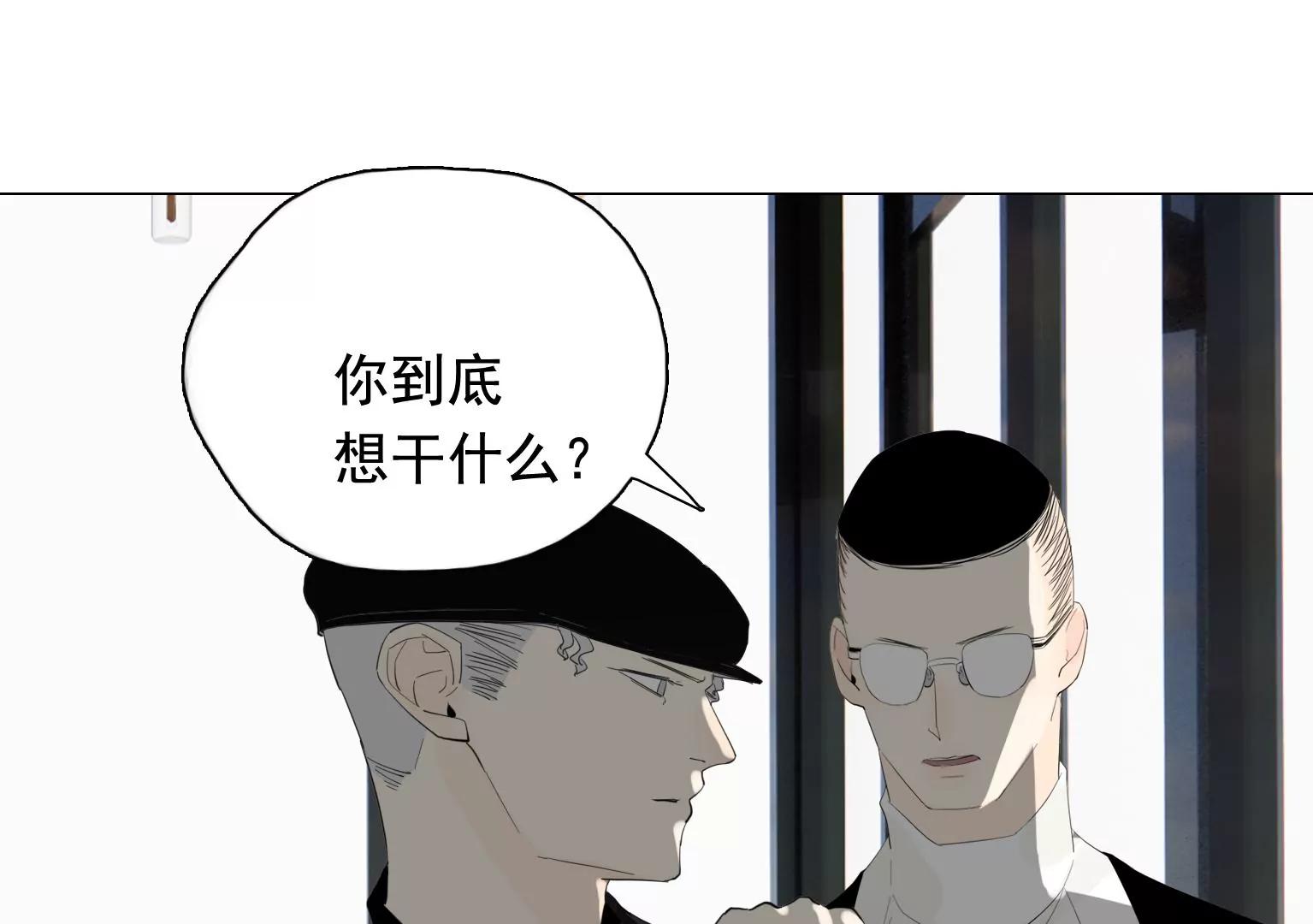 第35话 各有说法39