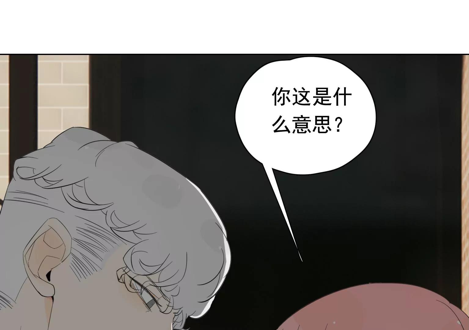 第35话 各有说法4