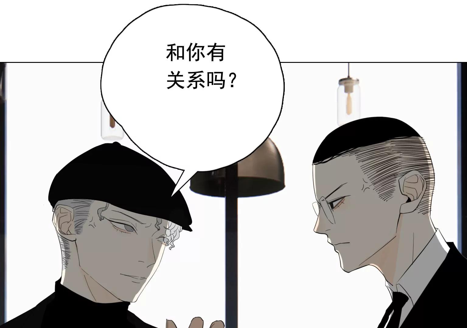 第35话 各有说法42