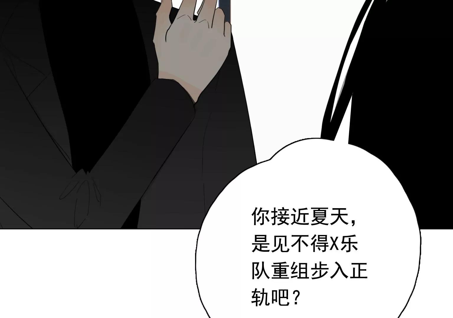 第35话 各有说法43