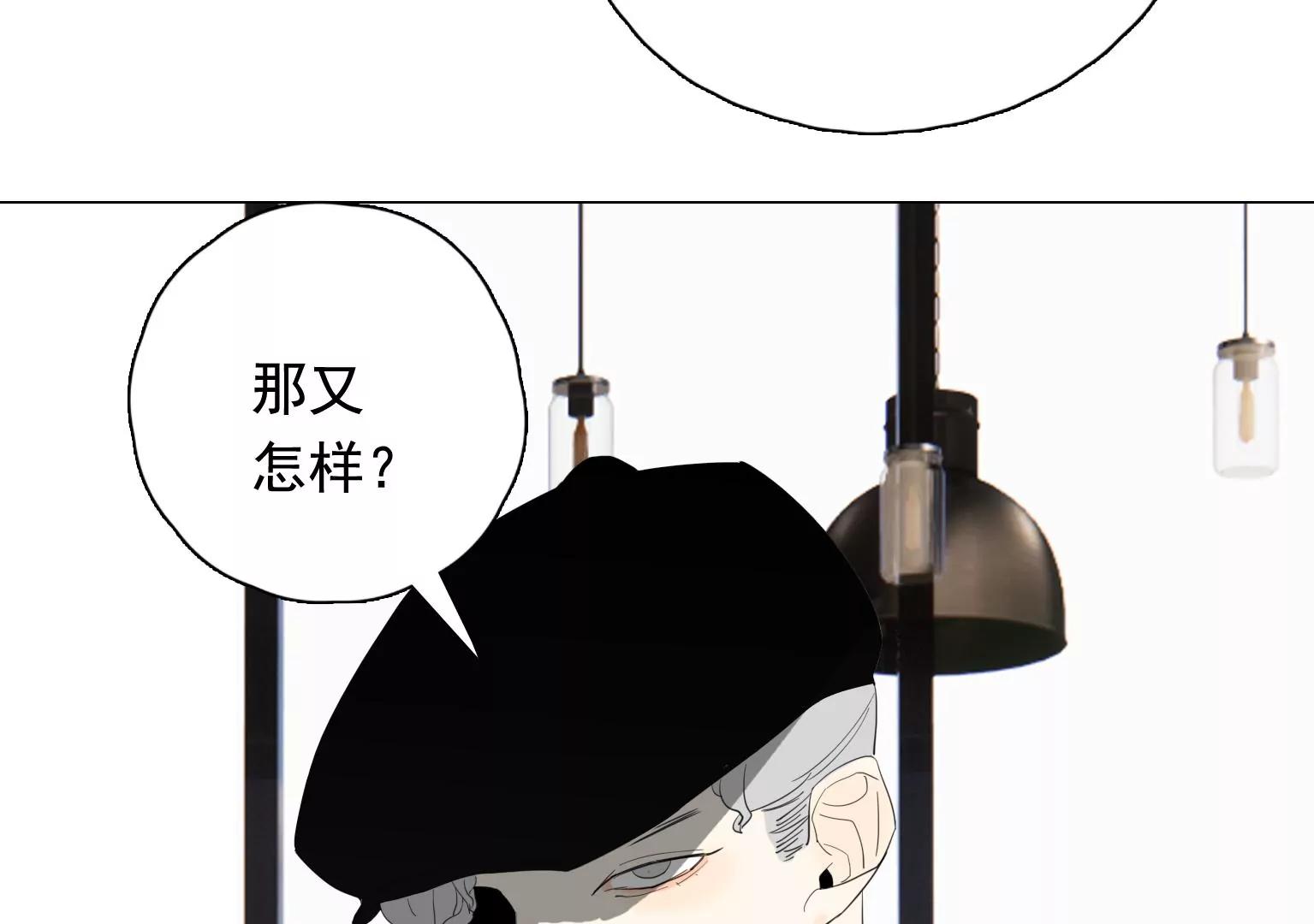 第35话 各有说法44