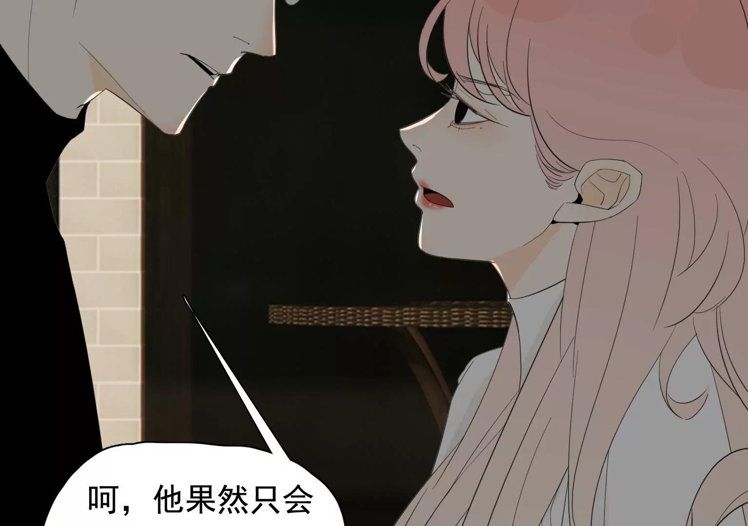 第35话 各有说法5