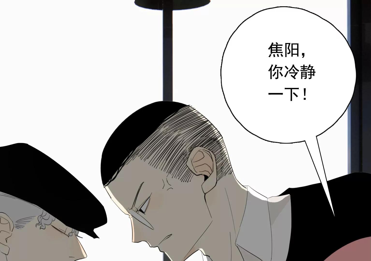 第35话 各有说法54