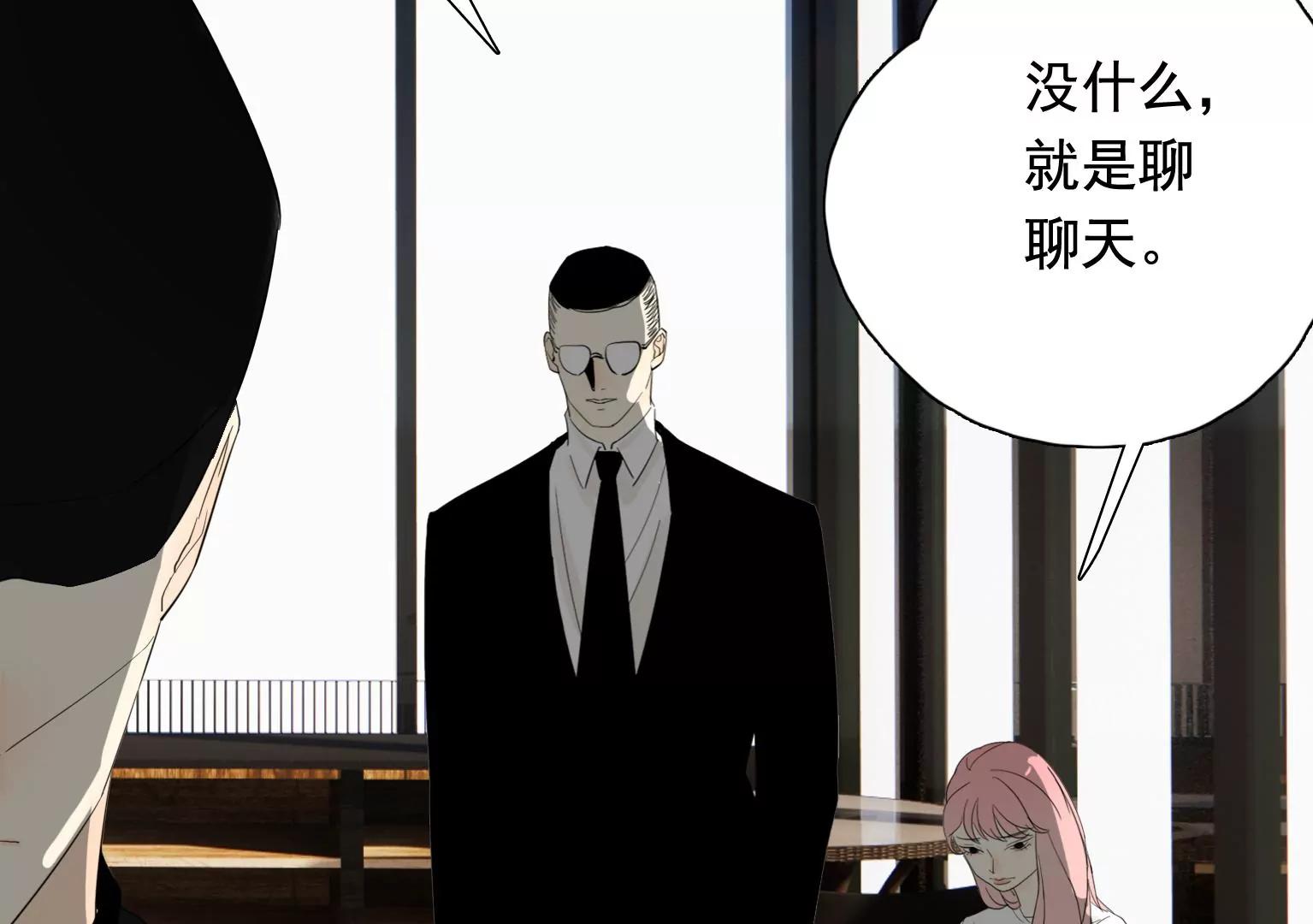 第35话 各有说法57