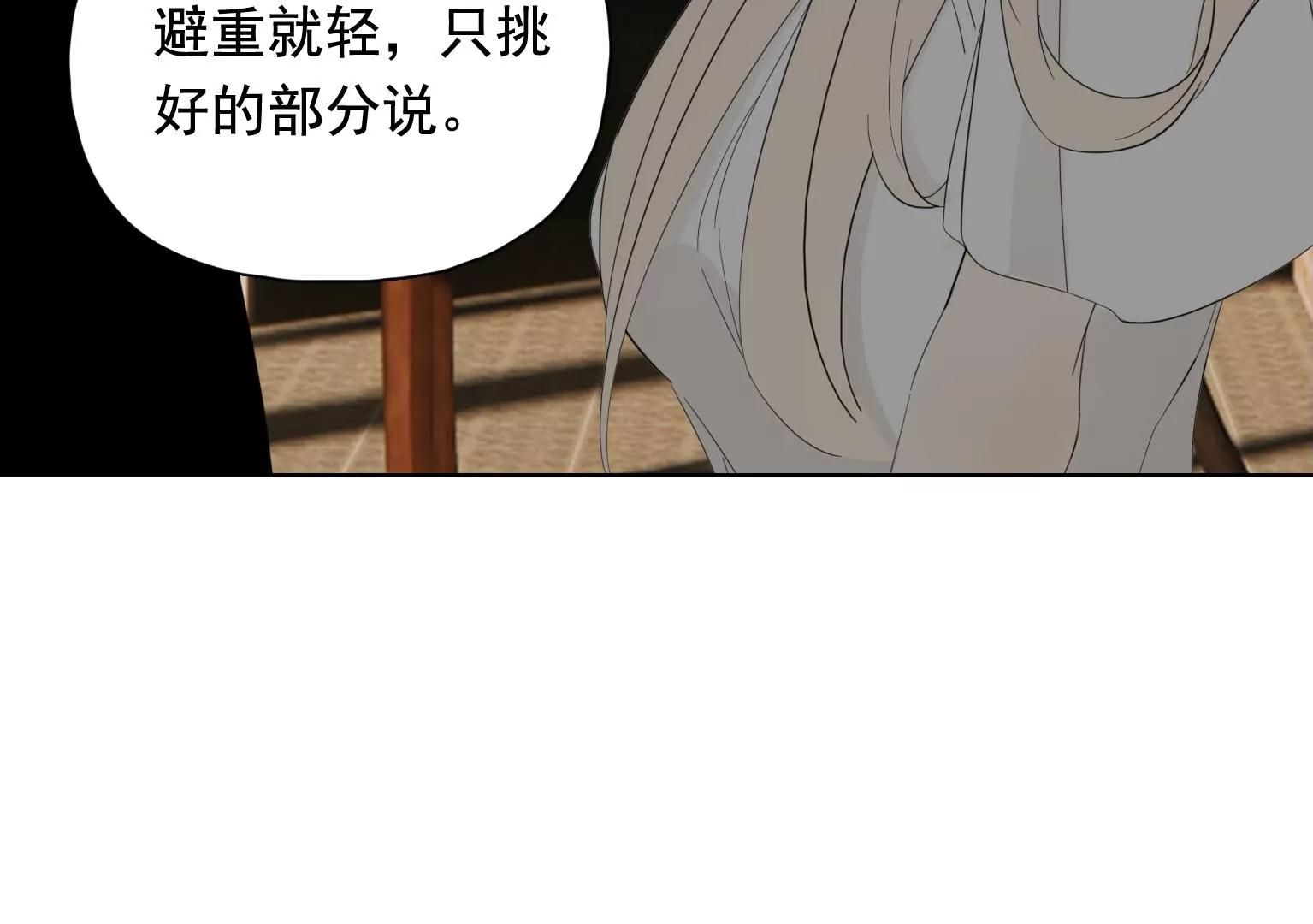 第35话 各有说法6