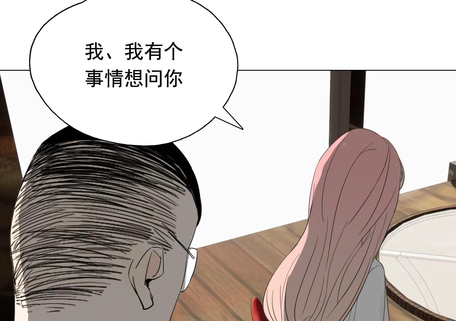 第35话 各有说法60