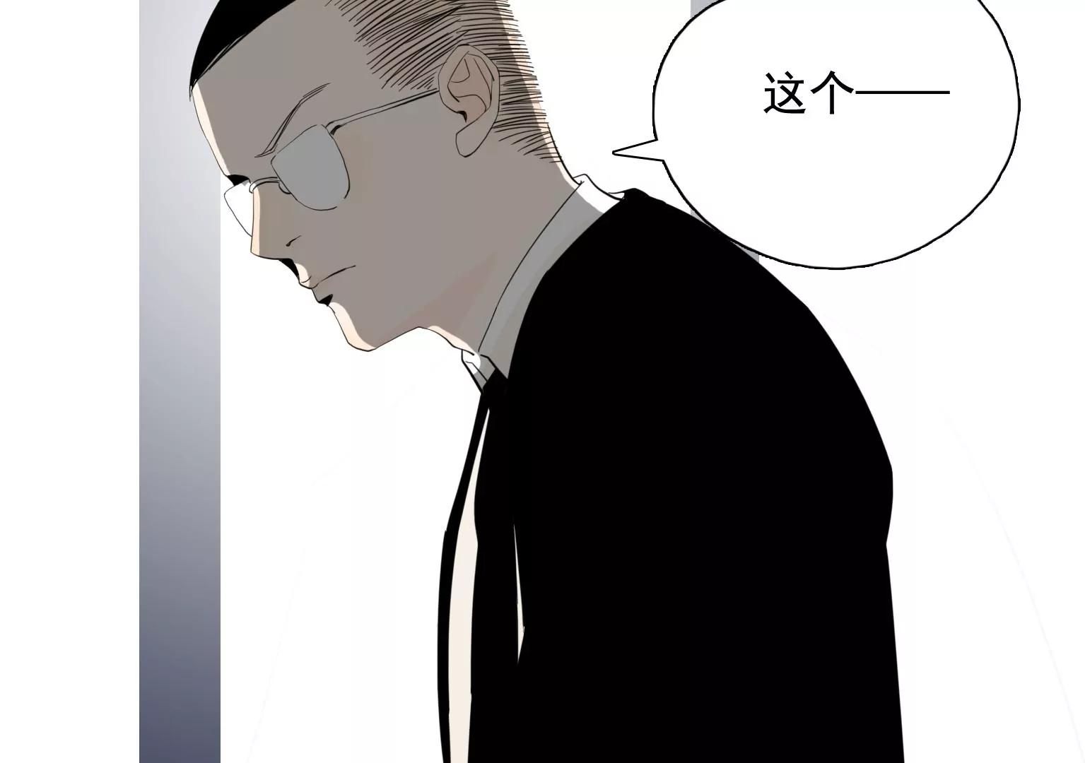 第35话 各有说法63