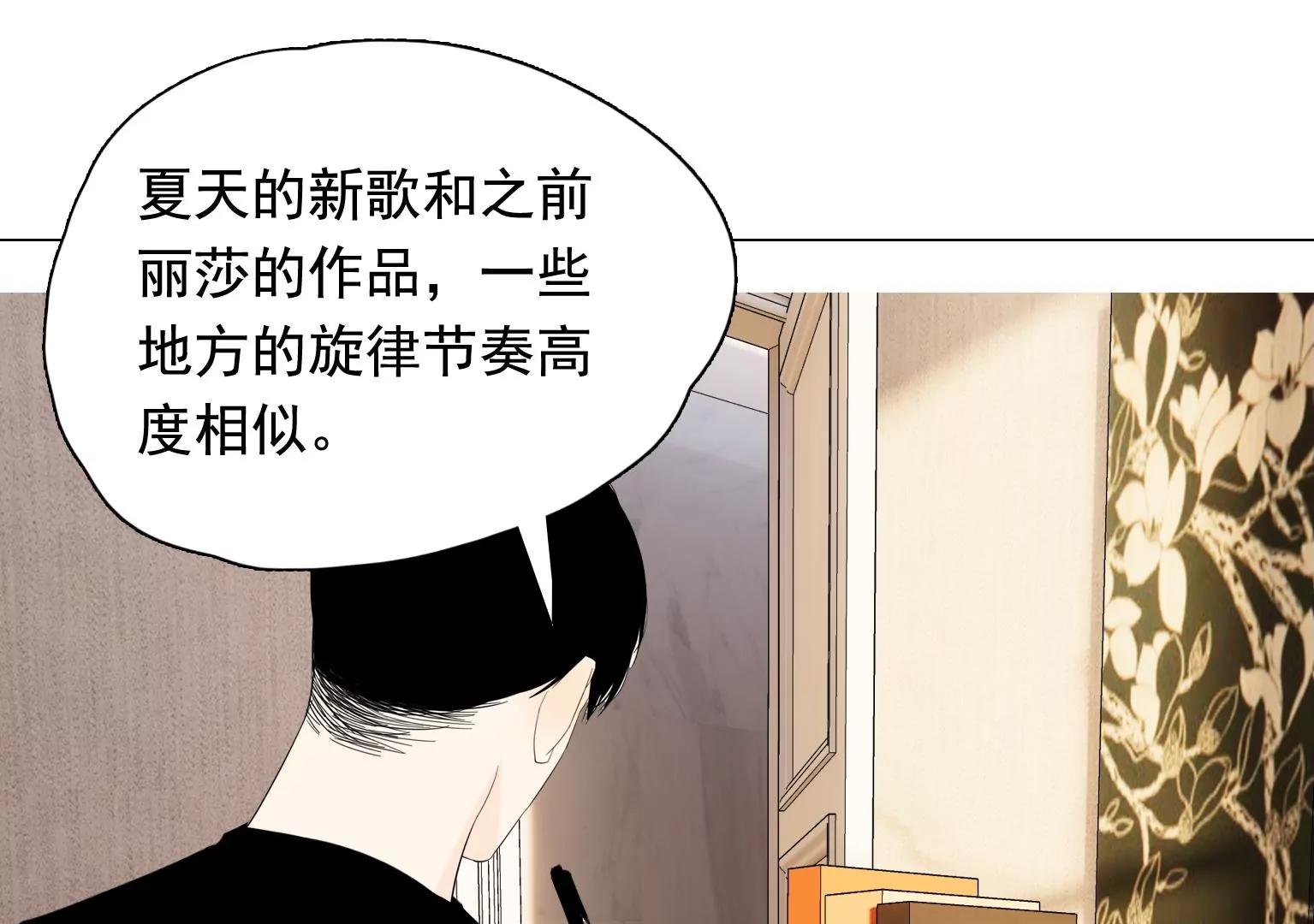 第35话 各有说法67