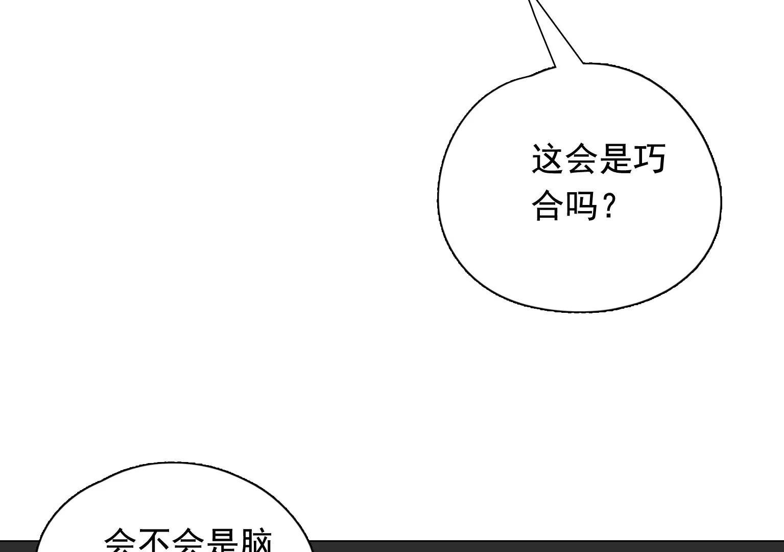 第35话 各有说法69