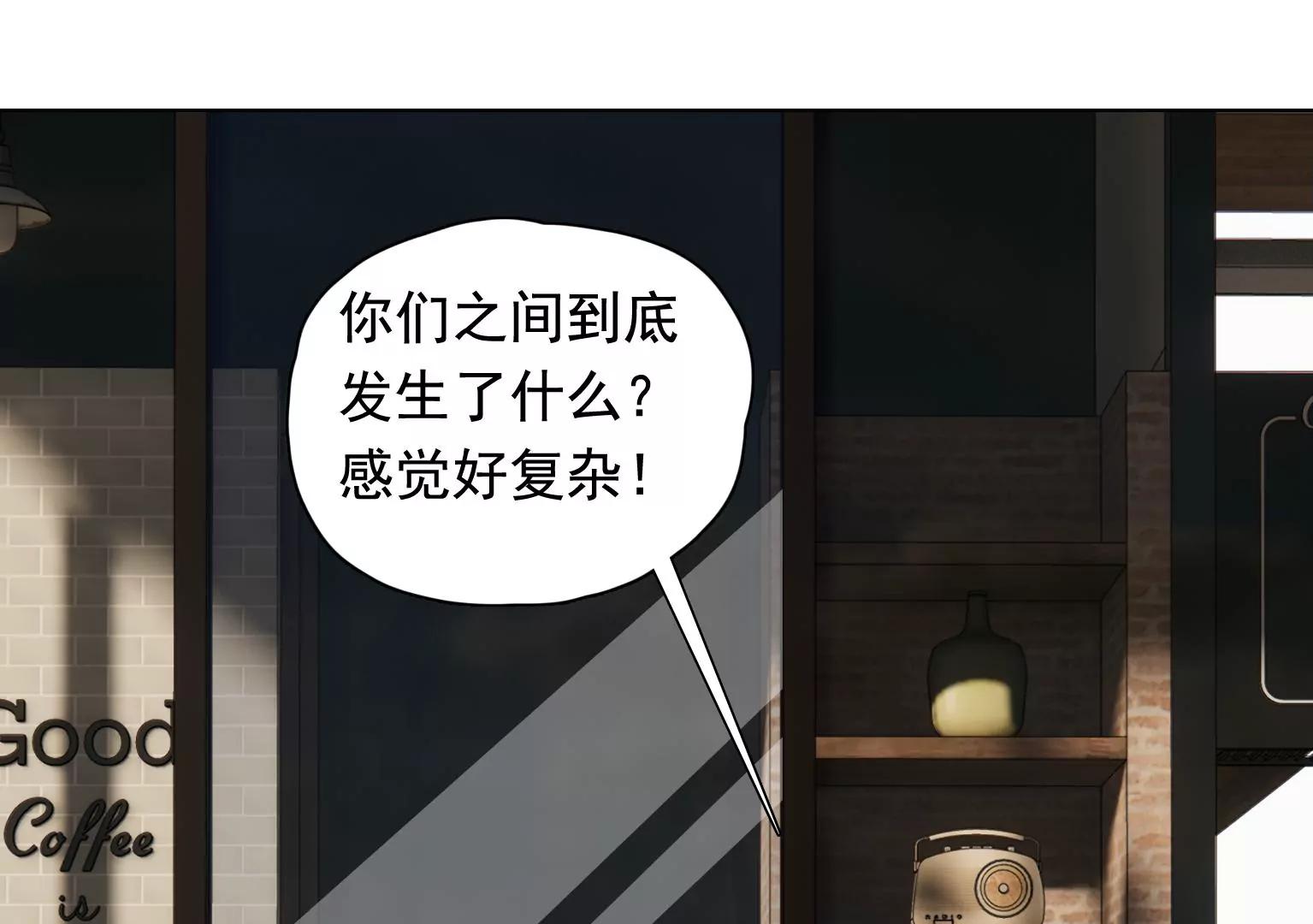 第35话 各有说法7