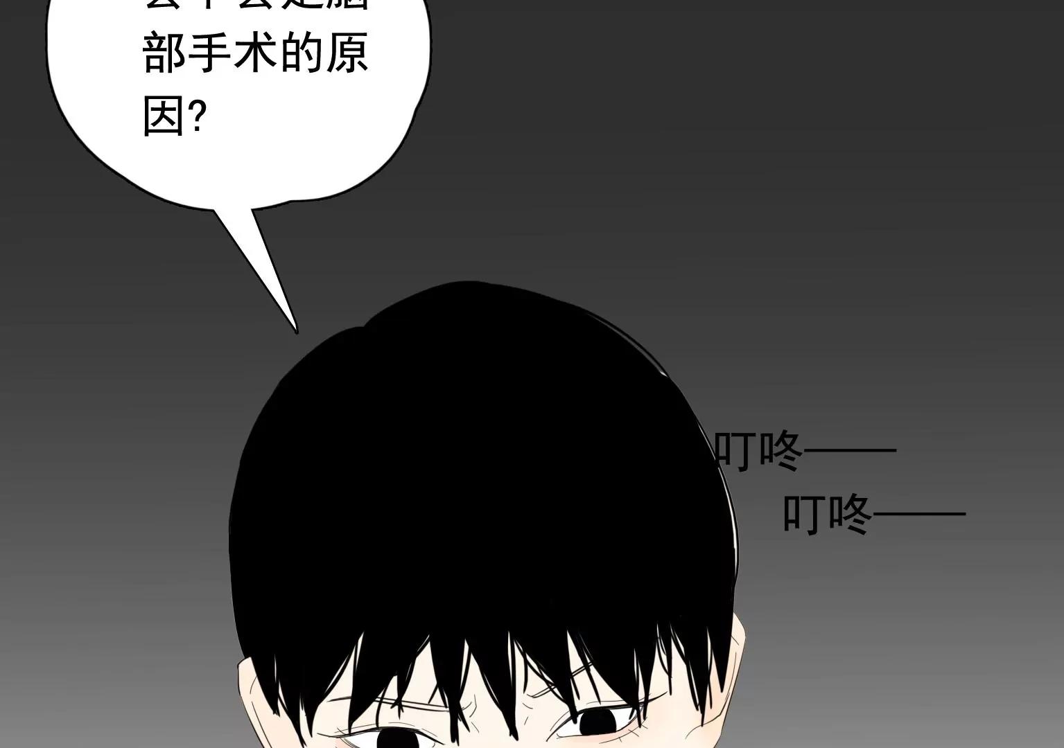 第35话 各有说法70