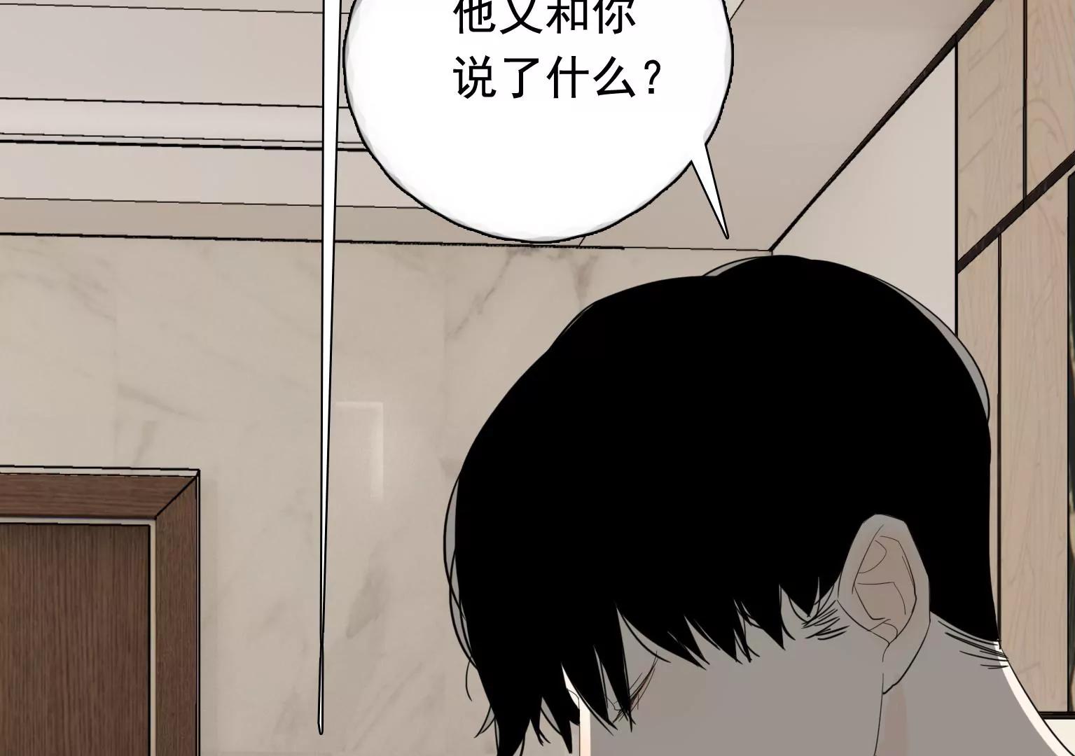 第35话 各有说法78
