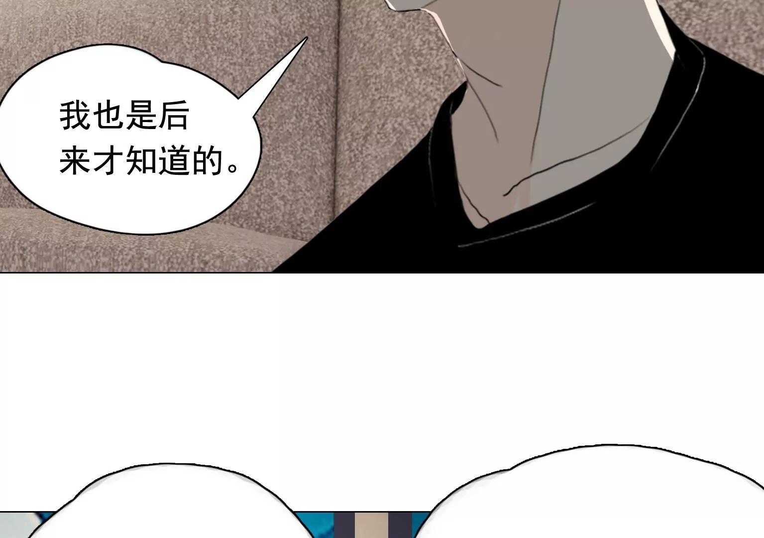 第35话 各有说法82
